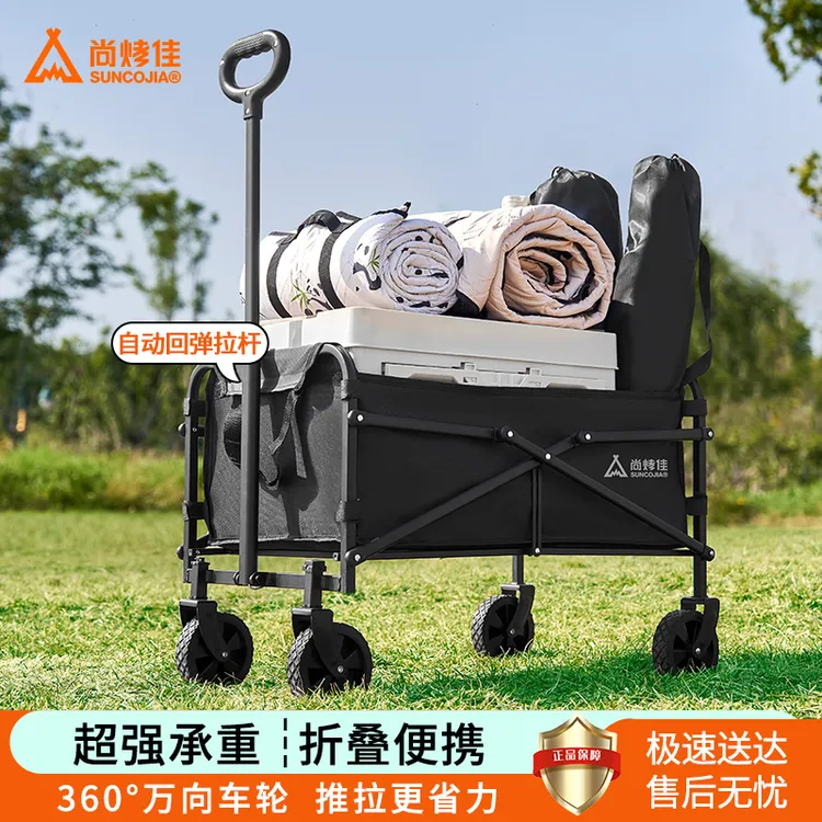 户外营地车折叠野餐车购物车买菜小拉车露营推车钓鱼工具
