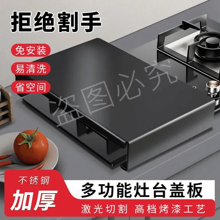 【厂家直销】厨房置物架煤气灶盖板燃气灶台架多功能盖板架锅架
