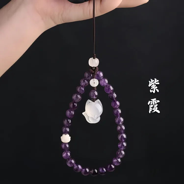 2025新款紫霞仙子紫水晶手机挂绳女国风文艺手机链挂件手腕绳挂饰