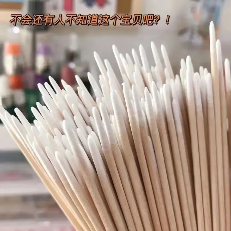 化妆用极细纹绣棉签尖头棉签小头细牙签棉棒修眉尖嘴木棒