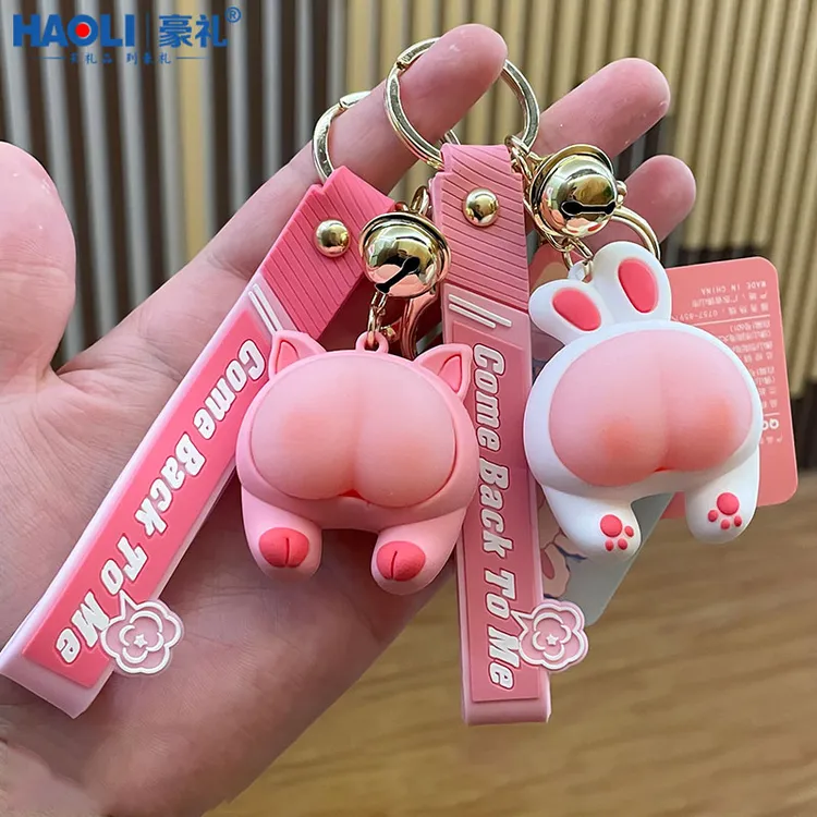 卡通软胶猪屁屁解压玩具钥匙扣粉嘟嘟少女心可爱汽车挂件情侣礼物