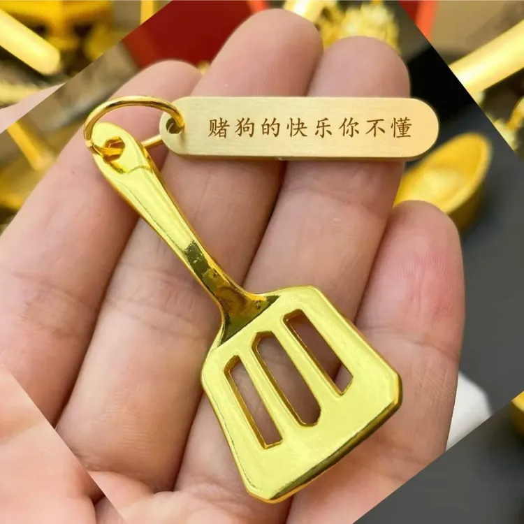 LOL云顶之奕金铲铲之战挂件钥匙扣闺蜜情侣生日礼物金属吊坠配饰