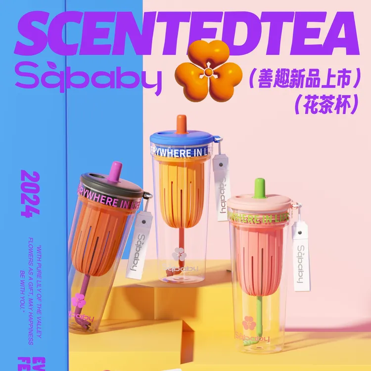 花茶杯冷水杯泡茶杯便携吸管杯大容量可爱创意双饮吸管杯情侣