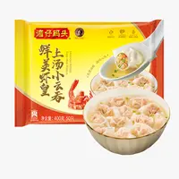 湾仔码头 鲜美虾皇上汤小云吞 400g（50只）/袋 馄饨 新鲜虾仁 皮薄至0.7mm 沃尔玛小时达 同城配送