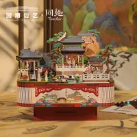中国国家博物馆大观园八音盒手工DIY积木木质音乐盒创意生日礼物