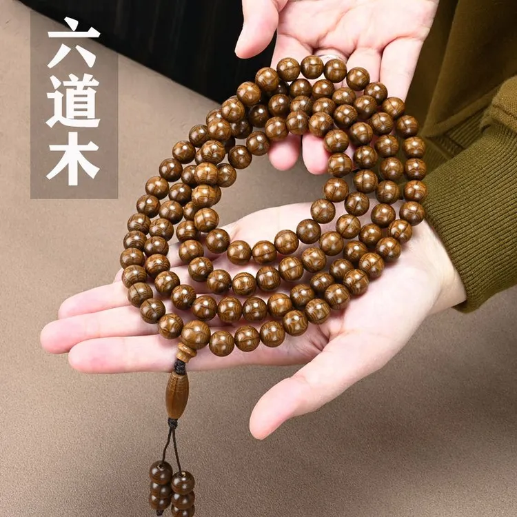 正宗六道木老料念珠108颗手链文玩手串男女香味盘玩（盘玩袋手套）