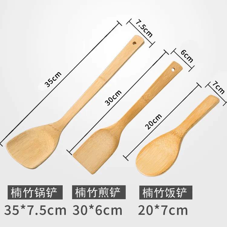 家用竹铲子不粘锅专用竹锅铲厨房饭铲小锅专用小锅铲煎铲