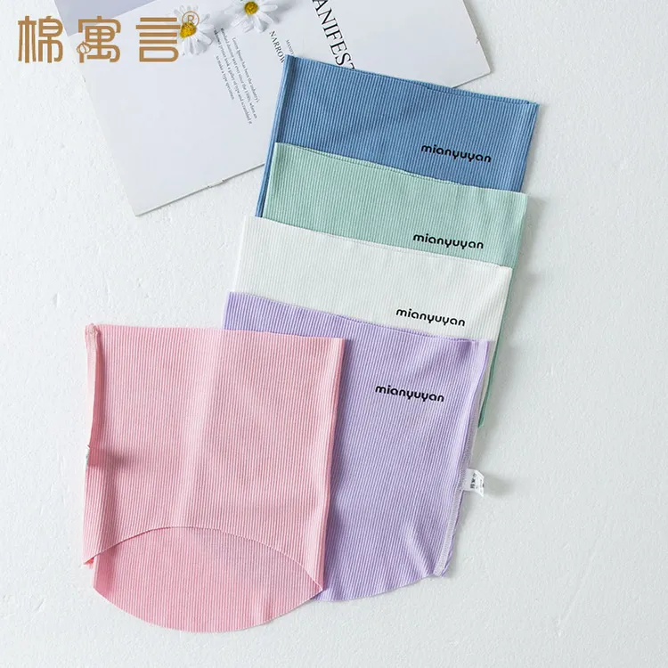 婴儿护肚围夏季薄款高弹宝宝护肚脐带神器肚兜兜防着凉裹肚腹围