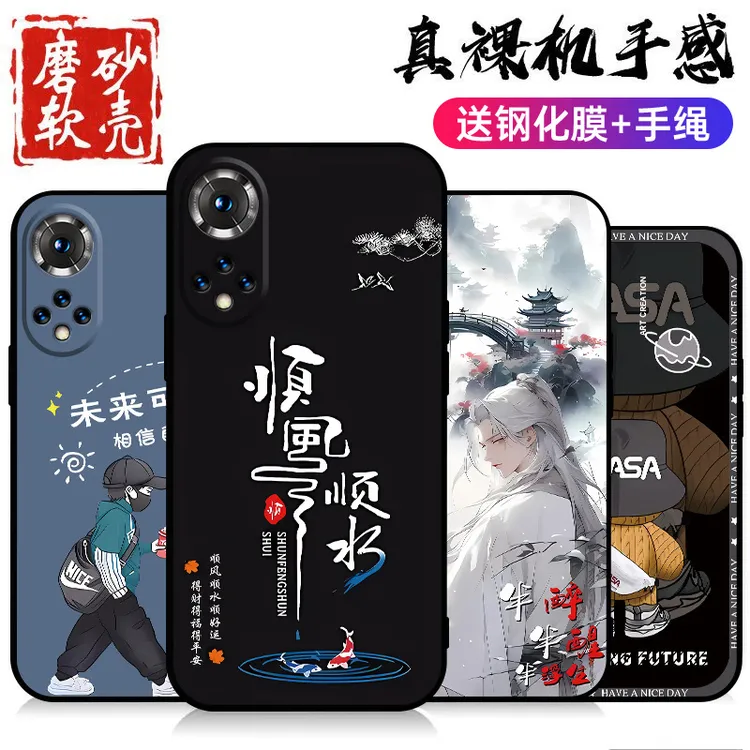 华为智选Hinova9手机壳Hera-BD00简约男款防摔全包边硅胶新款软壳