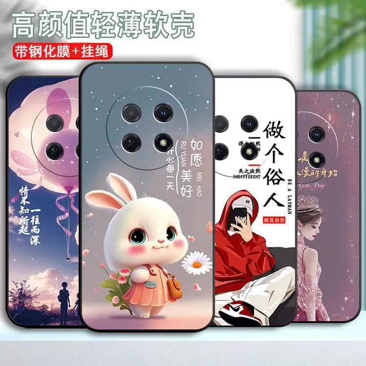 华为畅享60x手机壳STG-AL00硅胶软壳全包式简约ins风卡通耐脏新款