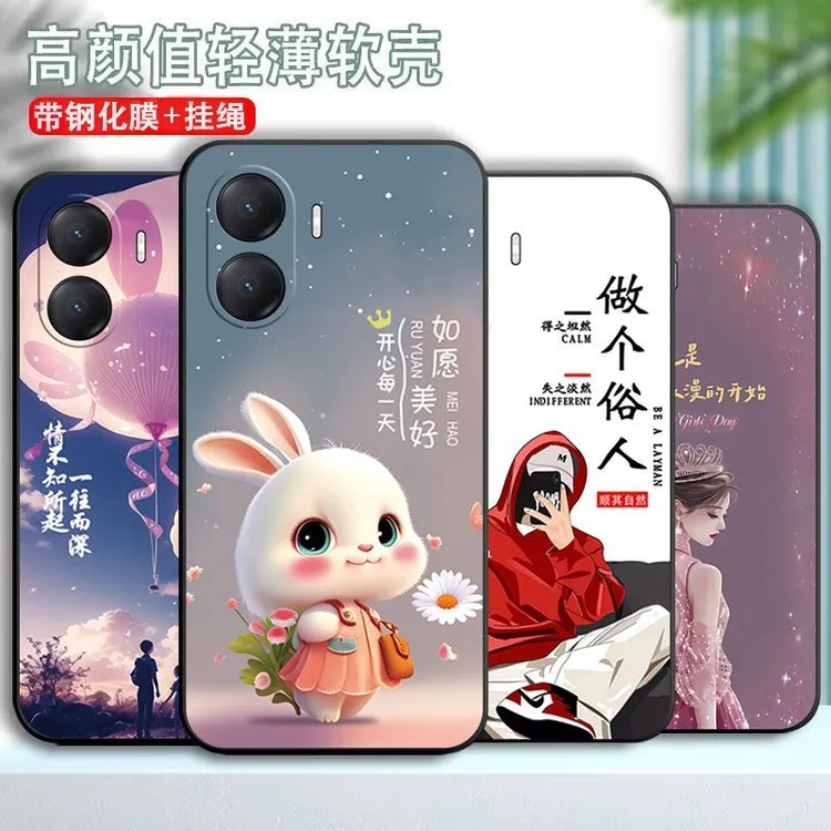 华为荣耀畅玩40Plus手机壳RKY-AN00全包边防摔硅胶软壳潮男女新款