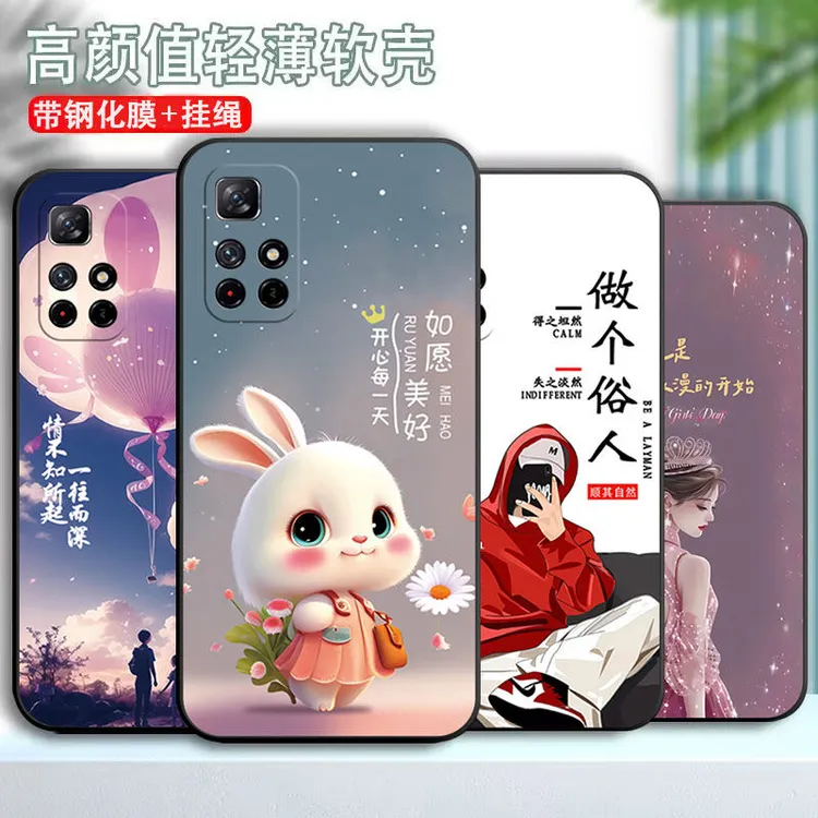 红米Note115G手机壳21091116AC硅胶软壳全包边卡通网红潮男女新款