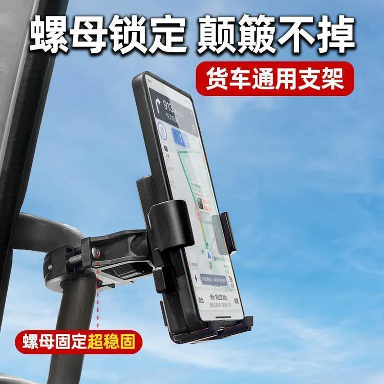 大货车手机车载支架防震专桌便卡落地懒人手机支架