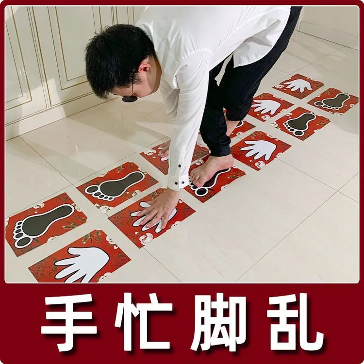 结婚整蛊新郎伴郎团接亲游戏道具堵拦门结婚迎亲手忙脚乱创意搞笑