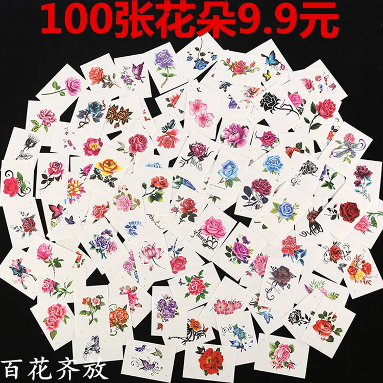 纹身贴纸防水持久女款胸口小图案锁骨玫瑰花蝴蝶遮疤3D贴纸贴画