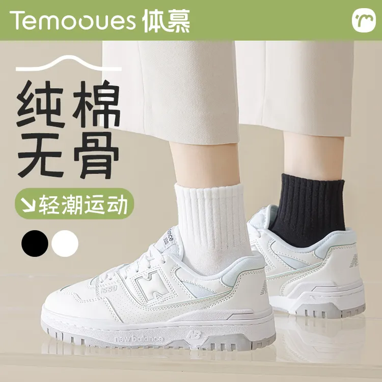 白色袜子女春季款中筒袜吸汗短袜ins潮无骨运动透气短筒春天棉袜