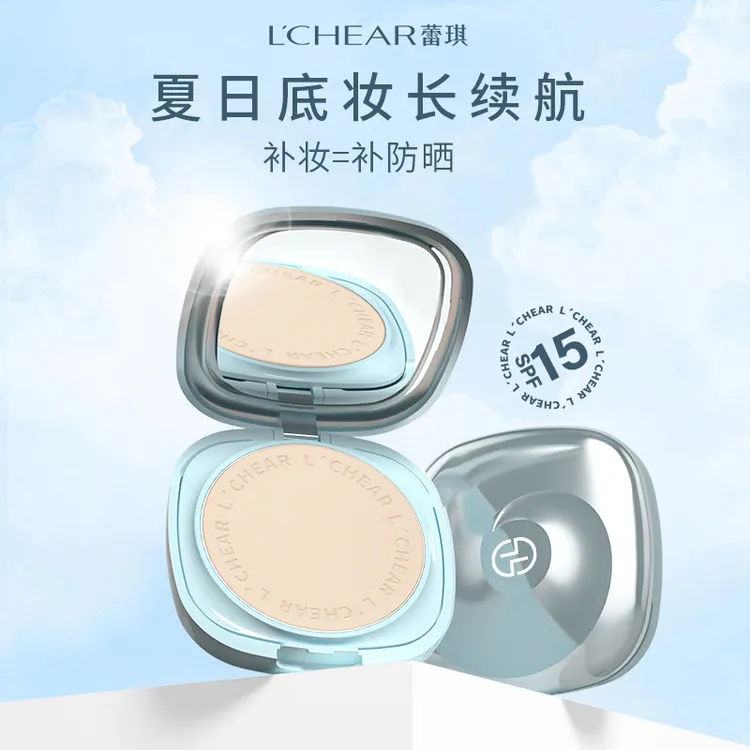 蕾琪柔雾干湿两用粉饼不卡粉定妆持久防水防汗哑光散粉蜜粉爆款
