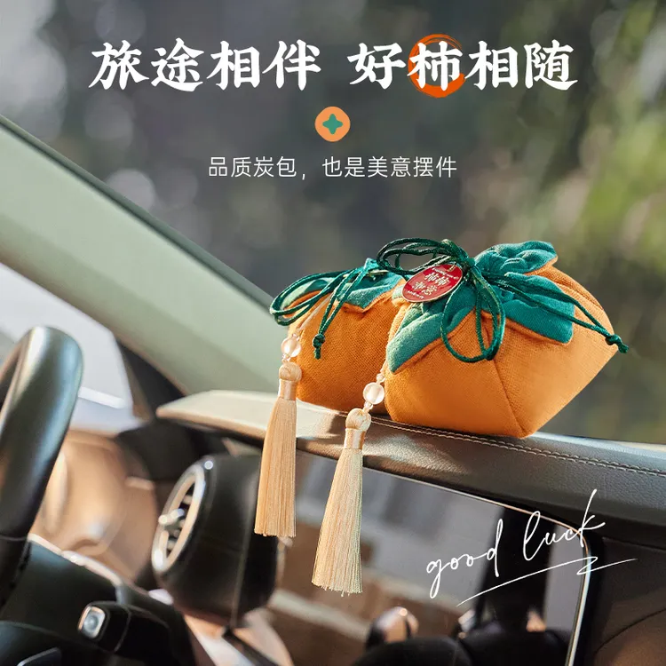 竹炭包汽车用新车摆件除异味吸去除味专用车载饰品活性炭去味碳包商品图