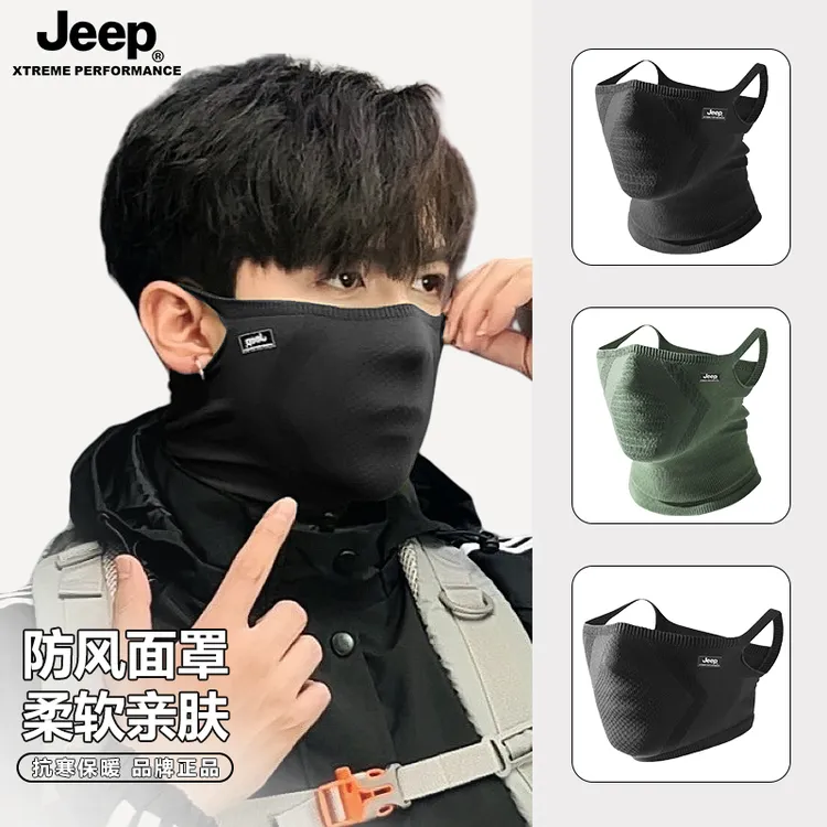JEEP/吉普面罩秋冬季新款骑行防风透气口罩男士跑步保暖防寒脸罩