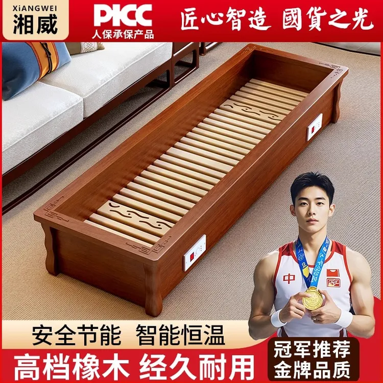 高温断电电热实木取暖器家用烤火炉电火桶箱烘脚学生长方形取暖器