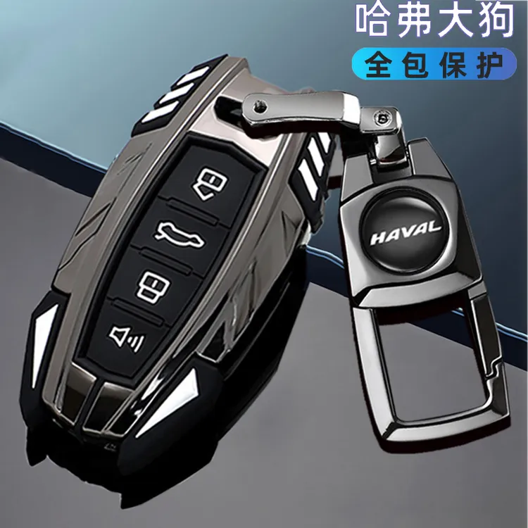 长城哈弗大狗钥匙套2024款哈佛大狗边牧中华田园犬版车专用包壳扣