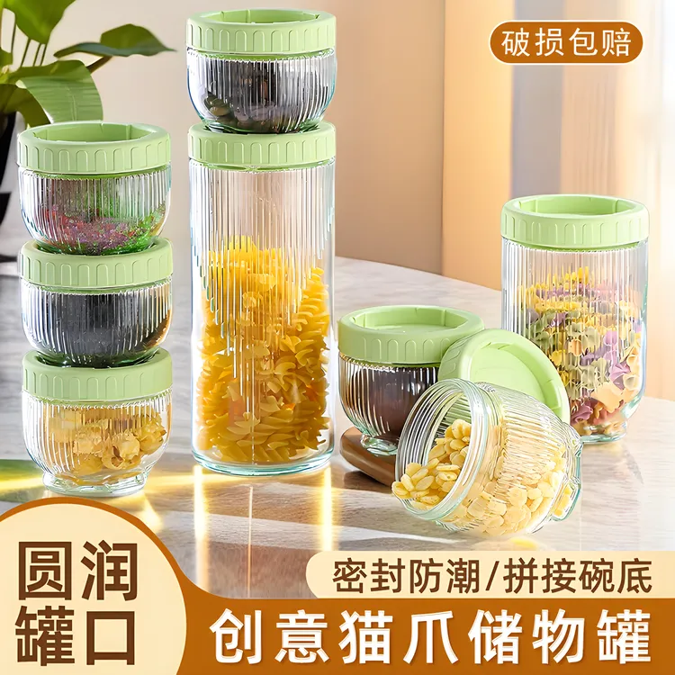 猫爪密封收纳罐食品级玻璃储存瓶五谷杂粮罐子茶叶盒咖啡豆保存罐