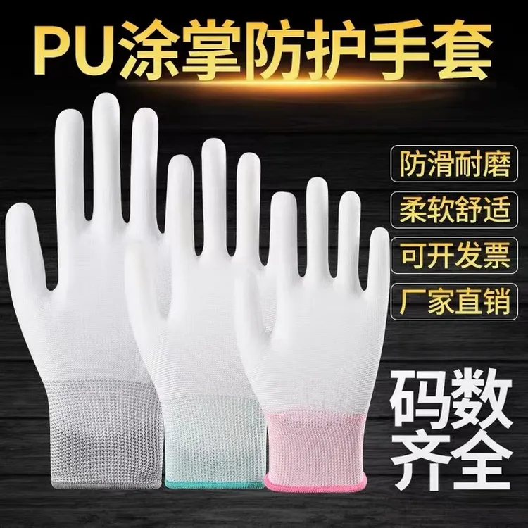 耐磨防护劳保手套批发涂掌耐油浸胶涂胶防滑防水橡胶透气弹力舒适