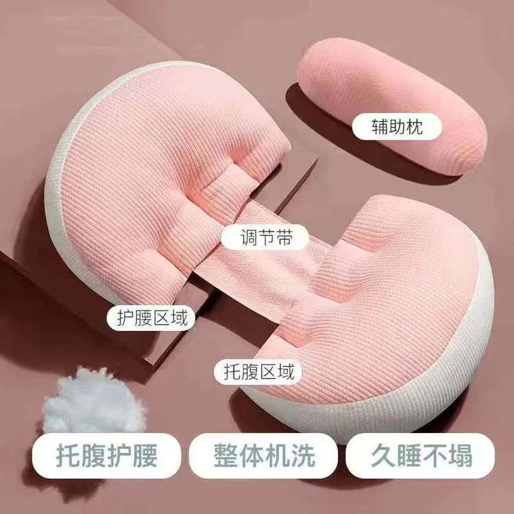 孕妇枕头侧卧护腰侧睡枕托腹肚子孕期专用枕多功能睡觉用品睡眠商品图