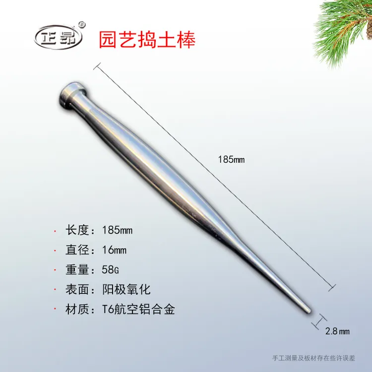 盆景专用捣土棒压土棒梳理根部松土轻便不伤根换盆园艺工具下单