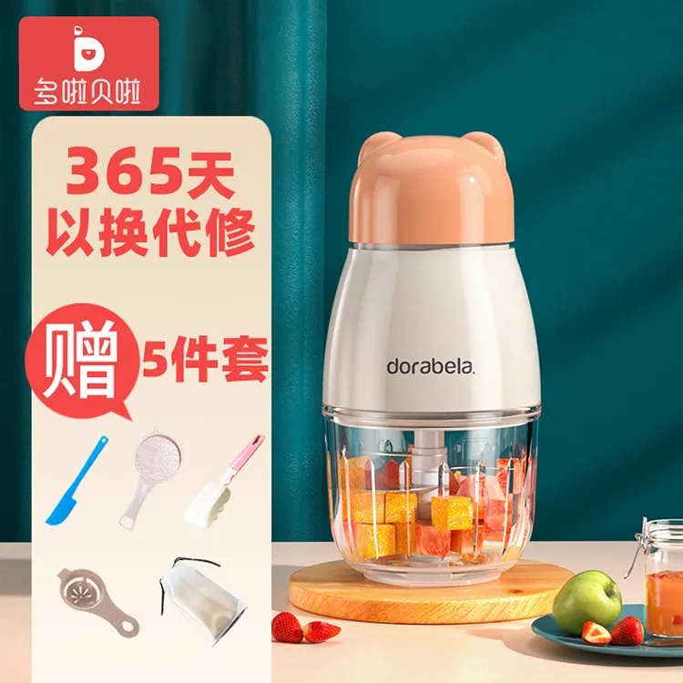 Dora bela/多啦贝啦专用婴儿多功能小型米糊机