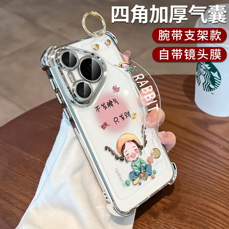 适用华为pura80手机壳新款p70pro十全包壳ultra后+外壳60全包镜头