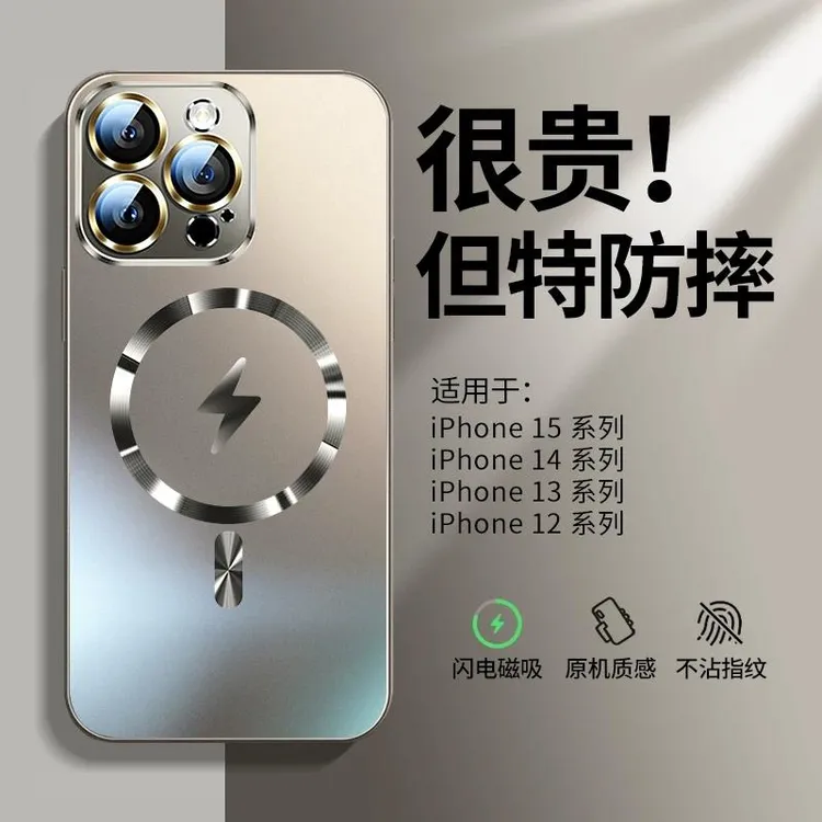 苹果15promax保护壳薄个性iPhone16promax感镜头全包防摔14质感