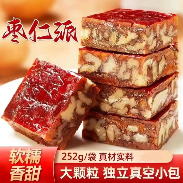 【拍5发7】新疆枣仁派枣夹核桃糕无核夹心红枣派真空独立包装批发