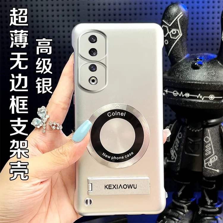适用荣耀90PRO超薄无边框实用磁吸保护套带支架高级感手机壳