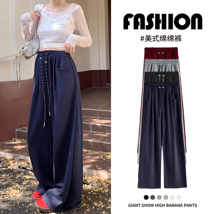 孕妇裤2025新款阔腿裤时髦镰刀裤外穿抽绳拖地休闲长裤子春秋外穿