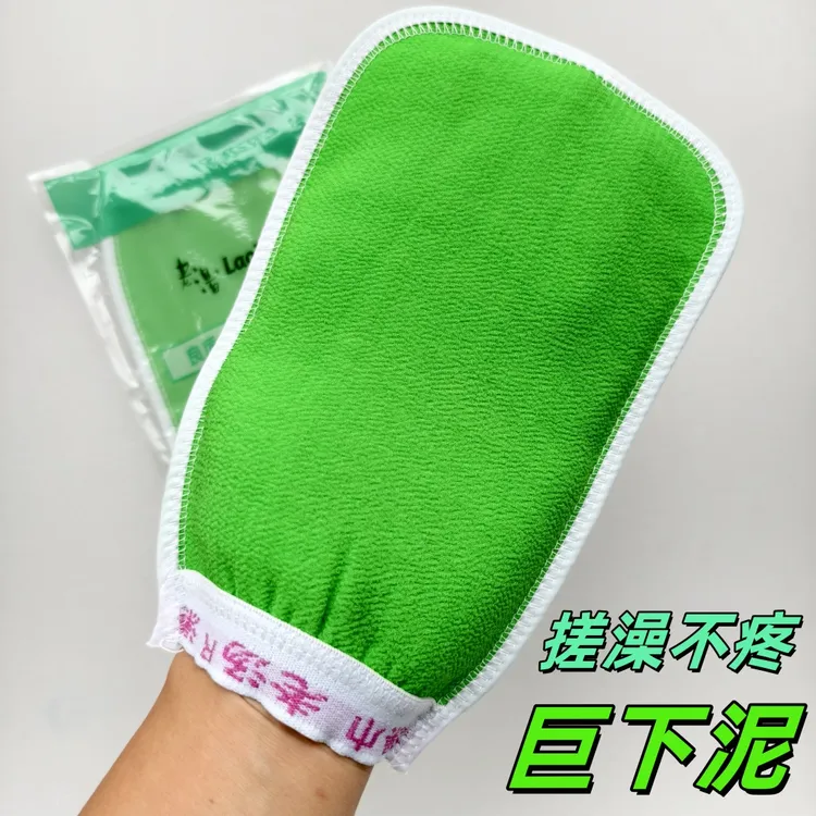 老汤中砂紧口搓澡巾强力搓泥新款搓背下泥东北洗澡巾沐浴洗浴手套