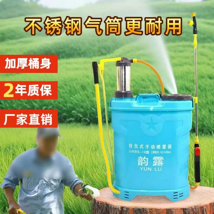 农用背负式手动喷雾器手压式高压喷洒植保消毒小型喷壶伸缩耐用