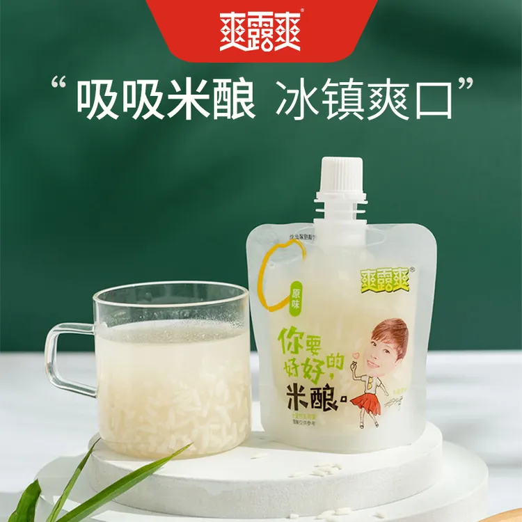 爽露爽 吸吸米酿 13小袋 休闲零食 纯植物发酵 米酒风味饮品0脂肪