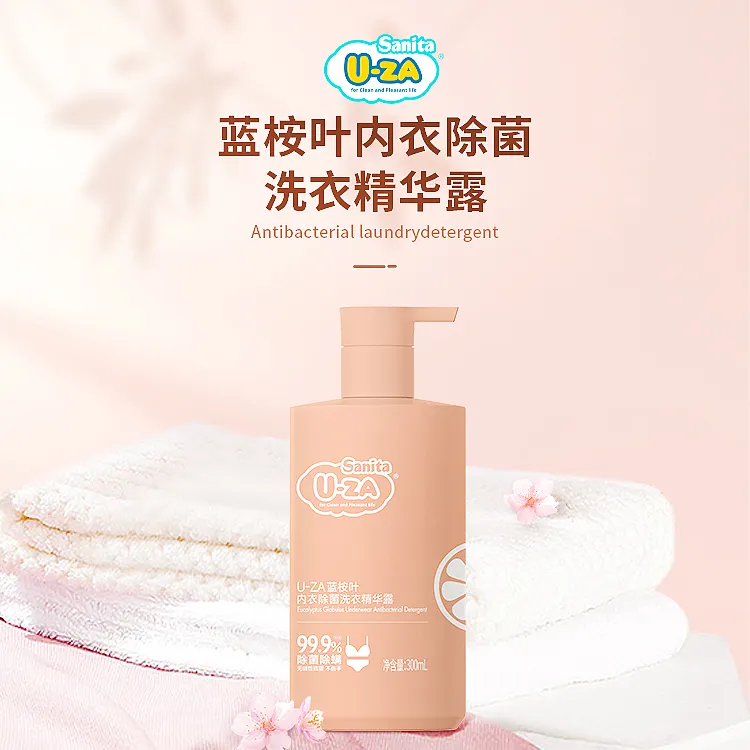U-ZA蓝桉叶内衣除菌洗衣贴身衣物去污除异味洗衣精华露300ml