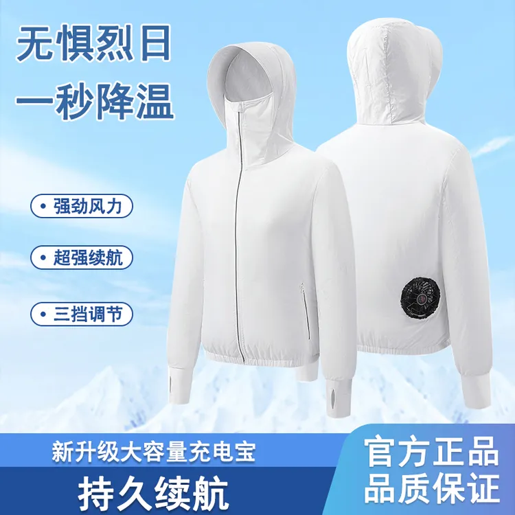 夏季轻薄透气女士空调服带风扇防晒衣户外骑行工地长袖防晒透气时