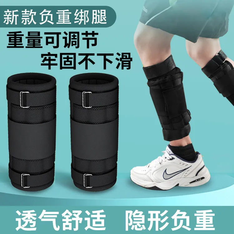 负重绑腿沙袋绑腿背心跑步训练装备专用铅块手环男学生绑腿部运动