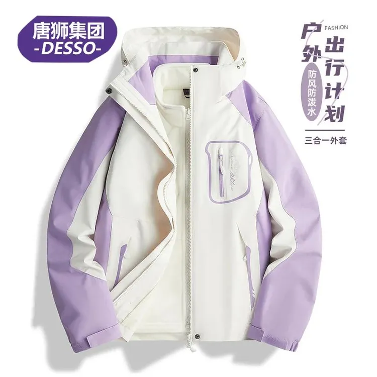 唐狮集团DESSO户外三合一情侣冲锋衣可拆卸防风防雨加厚女抓绒内