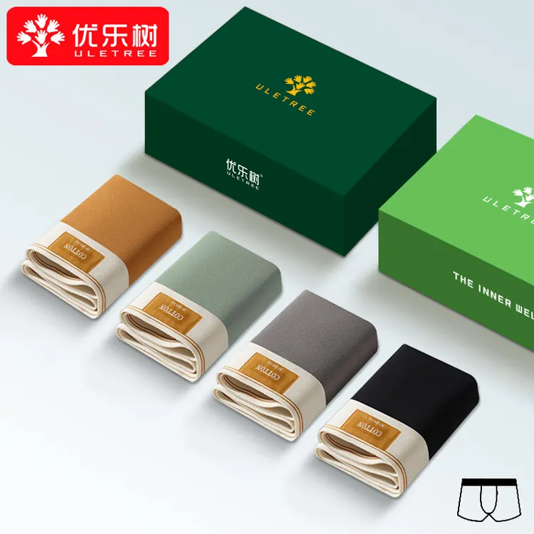 优乐树男士内裤四角裤纯彩棉高中青少年学生男款时尚平角短底裤头