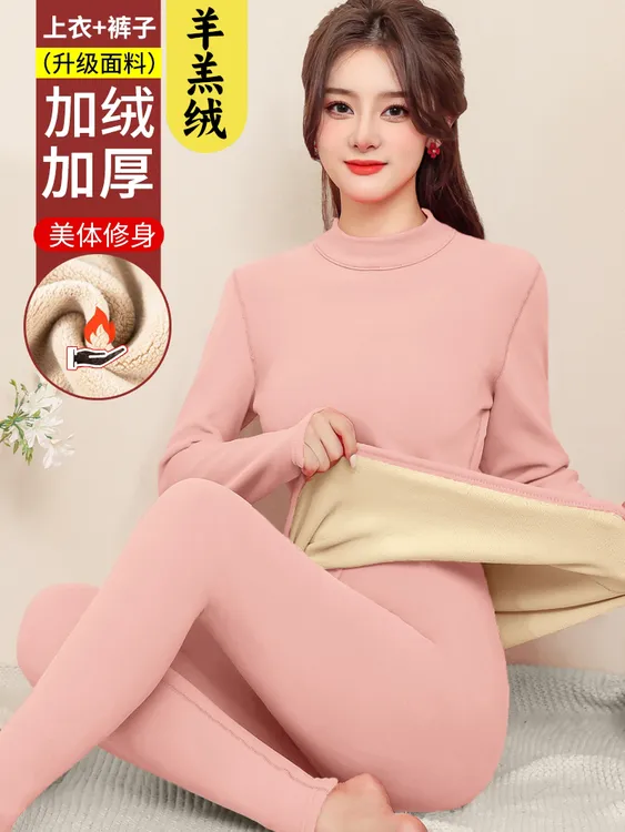 加厚加绒套装德绒发热秋衣秋裤防寒打底羊羔绒冬中高领保暖内衣女