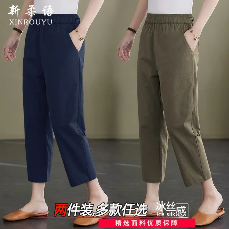 夏季新款大码八分裤女高腰薄款冰丝七分裤胖MM宽松显瘦休闲阔腿裤