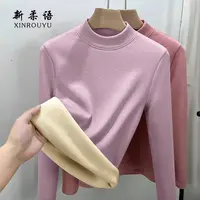 秋冬新款德绒羊羔绒保暖内衣女士宽松修身发热打底中老年加厚上衣