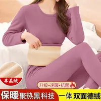 德绒圆领保暖内衣女士套装加绒加厚秋衣秋裤紧身羊羔绒时尚打底衫