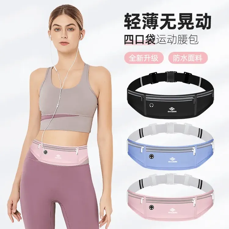 【运动品质】跑步手机袋运动腰包男女款小包户外晨跑装备防水腰带商品图