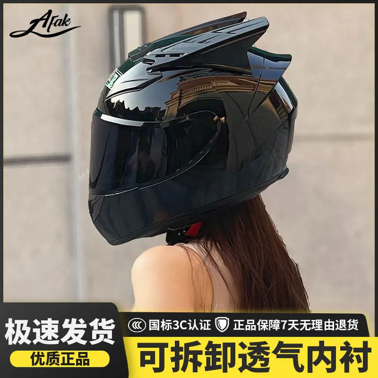 摩托车头盔男款3C认证机车头盔夏季透气防雾全盔四季头盔摩托头盔