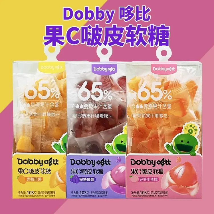 Dobby哆比果C啵皮完熟果汁软糖103g*3扒皮夹心剥皮软糖喜糖水果糖